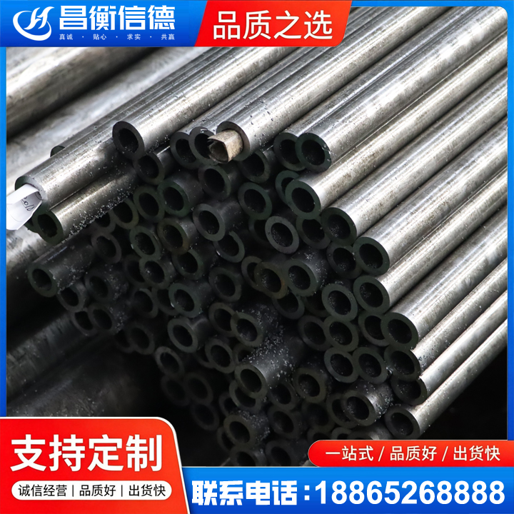 雄县GCr15精密钢管