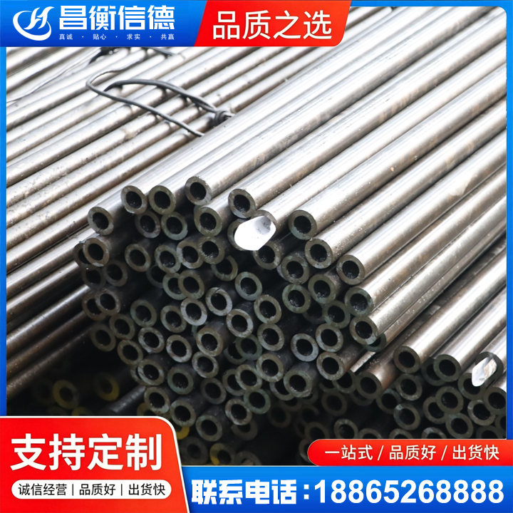 雄县液压油缸用精密钢管