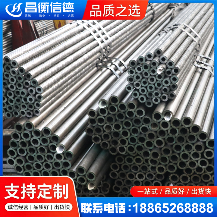 雄县光亮精密钢管